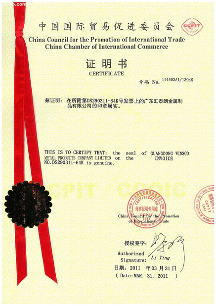 Cina (GuangDong)Foshan Winsco Metal Products Co., Ltd. Sertifikasi